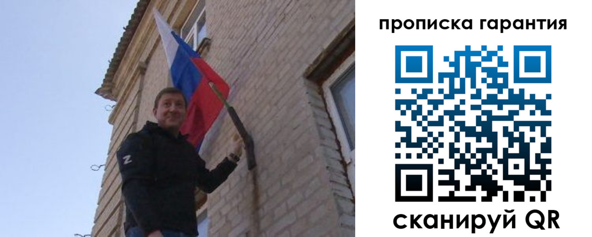 регистрация в Аткарске